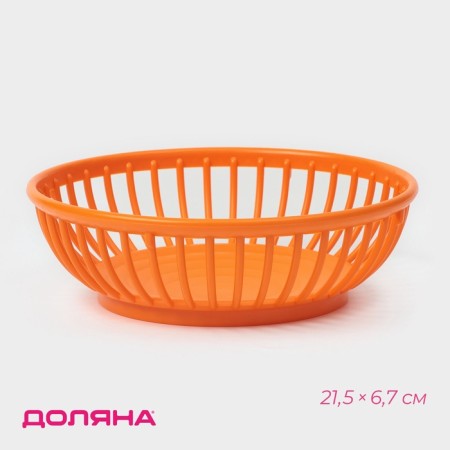 Fruitor Dolyana "Discart", plastic, 21.5 × 6.7 cm, orange