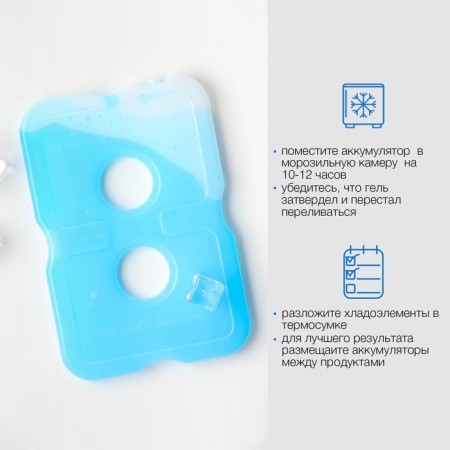 Cold Cold "Master K", 200 ml, 17.8 x 12 x 1.3 cm, set of 3 pcs-3