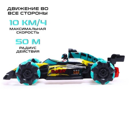 Radio -controlled “Formula” machine, 4WD, smoke effect, yellow color-3