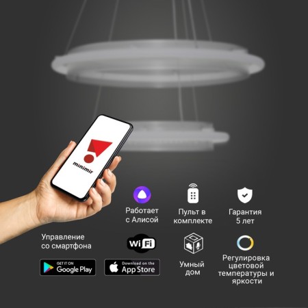 Smart suspended lamp Imperio, SMD, LED tape, 59x59 cm-3