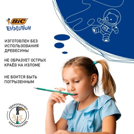 Chernographic pencil (simple) HB, bic evolution, sharpened, plastic, without eraser, hexagonal, green case-5