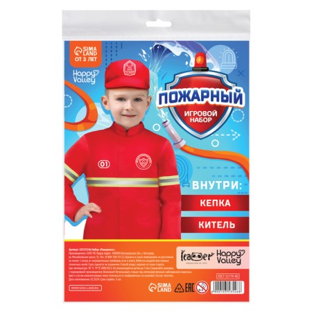 Game set "Fireman"-3