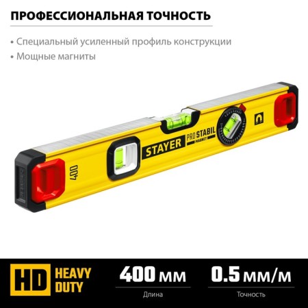 Magnetic level Stayer Pro 3480-040, enhanced profile, with a rotary eye, 400 mm-3