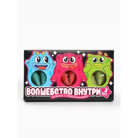 Cookies with the prediction of "Magic inside", 3 pcs-3