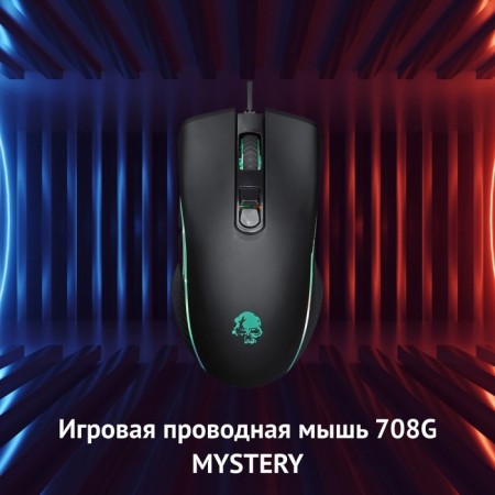 Mouse call 708g mystery black optical (3200dpi) USB (7but)-1