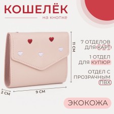 The wallet on the button, the color is light pink