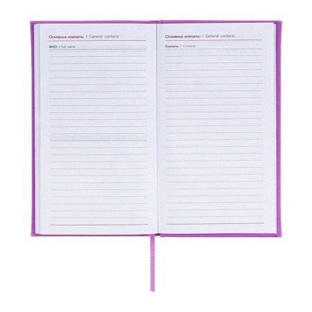The weekly dated 2025, 85x145 mm, 64 sheets of Escalada, a solid cover made of artificial leather, pancake embossing, block 70 g/m², lilac-10