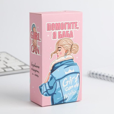 Handle joke Ballic eco blue paste 1.0 mm “Help, I'm woman” MIX price for 1 pc-4