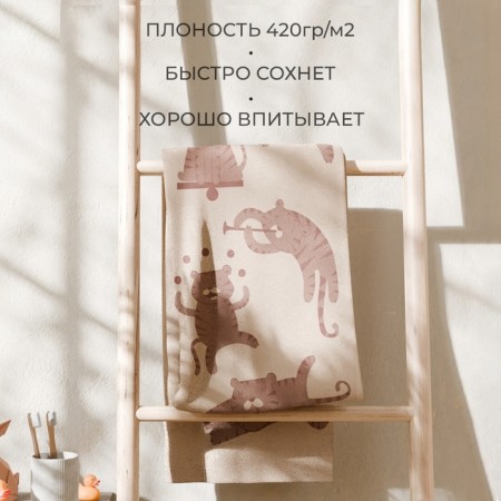 Timnoye Ethel Tigers in the Circus, 50x90 cm, 100% cotton, 420 g/m2-2