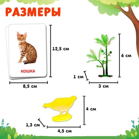 Developing set of figures for children "Pets" with cards, according to the methodology of Doman-3