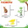 Developing set of figures for children "Pets" with cards, according to the methodology of Doman