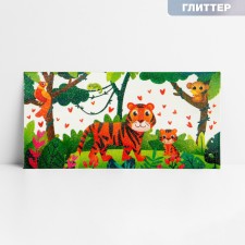 Safari money envelope, glitter, 16.5 x 8 cm