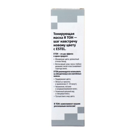 Tinting hair mask Estel ash-4