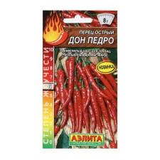 Sharp seeds 