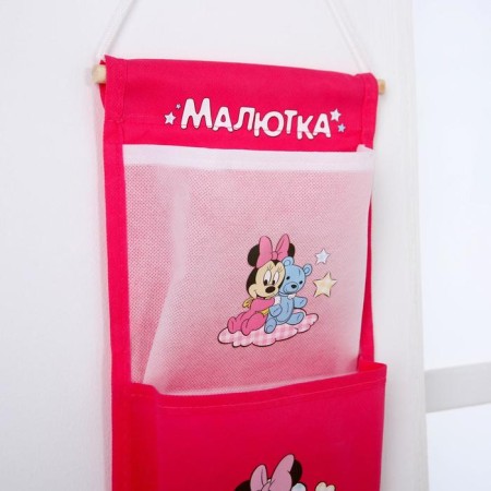 Organizer for storing toys, 45x18 cm, Minnie Mouse-2