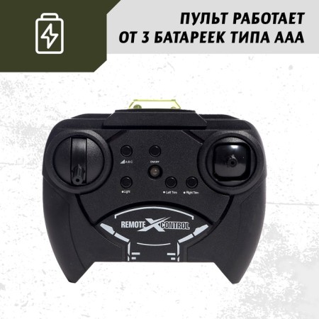 The helicopter radio -controlled "Army", a charge from USB, light, green color-3