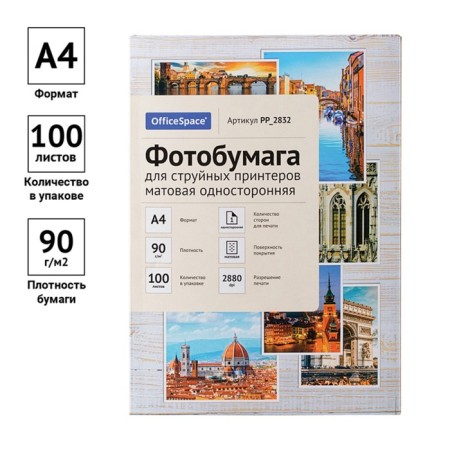 Photo paper for jet print A4, 100 sheets OfficeSpace, 90 g/m2, one -sided, matte-1