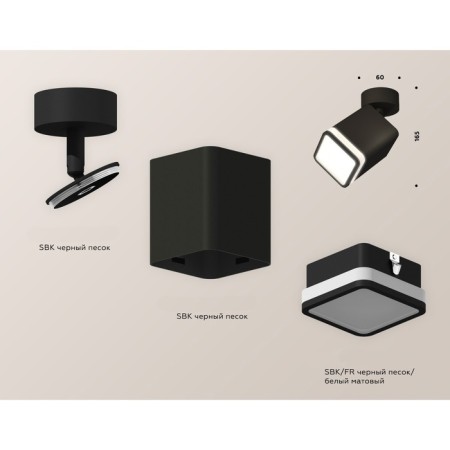 AMBRELLA LIGHT, TECHNO, XM7813021, GU5.3, Black Sand Black Close-1