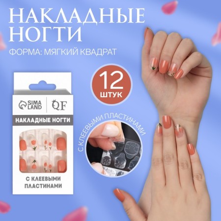 Flower overhead nails, 12 pcs, with adhesive plates, soft square shape, peach/milk color