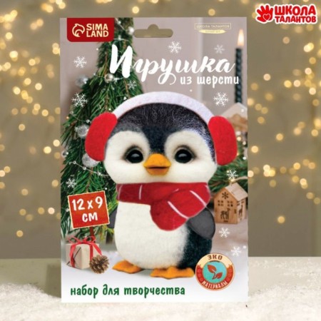 New Year's toy made of wool "New Year! Penguin in a hat "-2