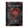 Pandemonium. Book 12. The Order of the Fire Dragon. Gagloev E.