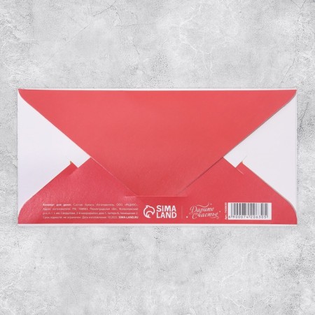 Money envelope "Happy Birthday", candles, embossing, 16.5 × 8 cm-1