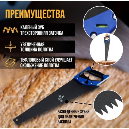 Khosuovka on a tundra tree, 2k handle, Teflon coating, 3D sharpening, 7-8 tpi, 450 mm-1