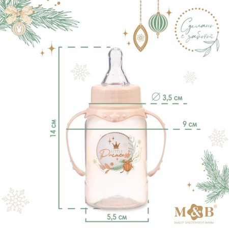 Little Princess Feeding bottle, New Year's, classic throat, 150 ml., 0 months, cylinder, with handles, gift packaging-3