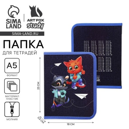 A5 notebook folder on the zipper around the plastic PM-A5-04 "Univ" September 1: animals "