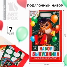 Gift set for graduation in the folder 7 items 