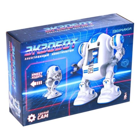 Electronic designer "Exosobot"-4