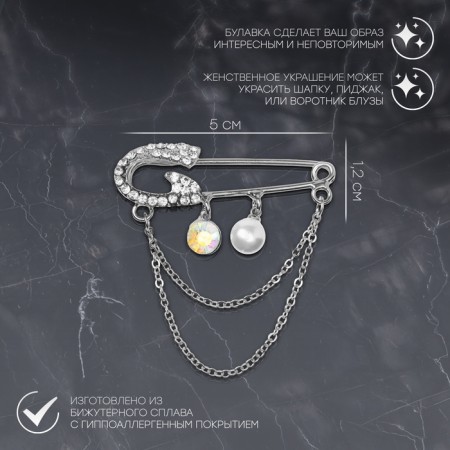 Classic pin, 5 cm, rainbow-white color in silver-1