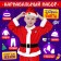 New Year! Carnival set "Good Santa", height 122-128 cm