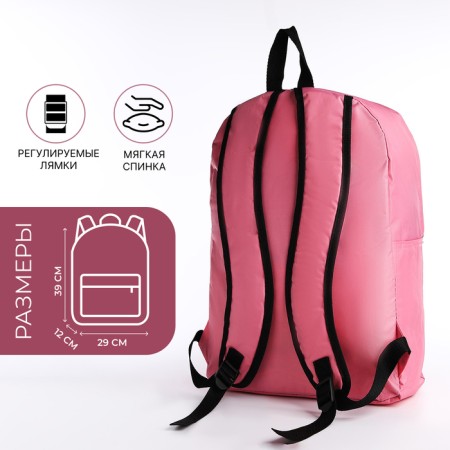 A backpack with a zipper, external pocket, pink color-1