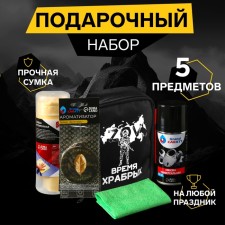 Grand Caratt motorist's gift set, brave time in bag