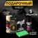Grand Caratt motorist's gift set, brave time in bag