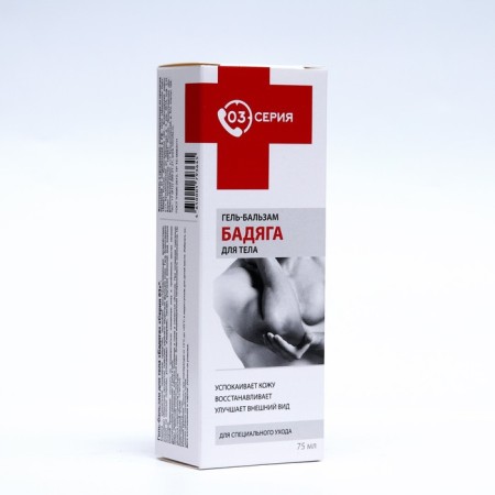 Baddyaga gel balm, 75 ml-1