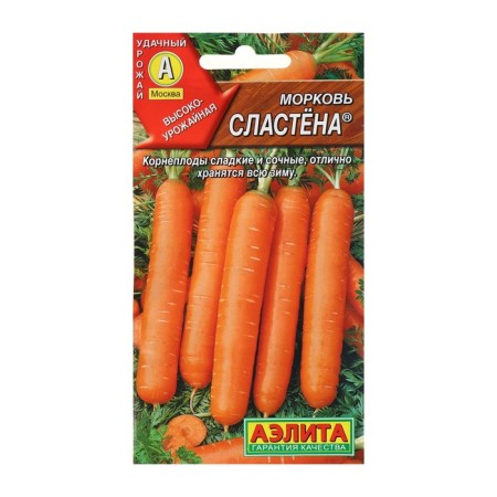 Семена Морковь "Сластена", 2 г-3