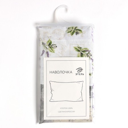Ethel Lavender pillowcase 50x70 ± 3 cm, 100% cotton, calico 125 g/m²-2