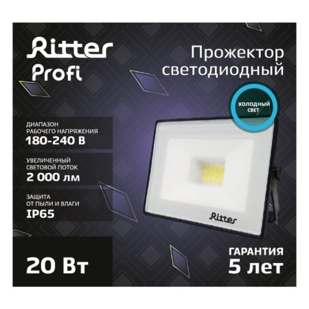 PROPER STRODER ETRIESS PROFI, 230V, 20W, 6500K, 2000LM, IP65, Chern, Warranty 5 years 53406 2-9