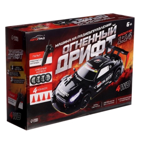 The machine on the control panel "Fiery drift", radio control, drift effect, interchangeable wheels, works on the battery, color is black-15