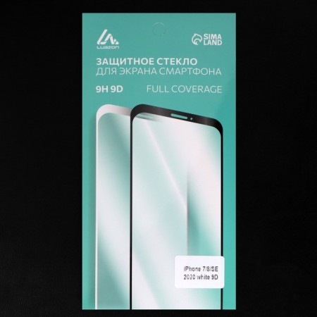 Protective glass 9d Luazon for iPhone 7/8/SE2020, full glue, 0.33 mm, 9n, white-3