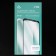Protective glass 9d Luazon for iPhone 7/8/SE2020, full glue, 0.33 mm, 9n, white
