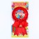 Icon - Order for graduation "Graduate of primary school", D = 9 cm