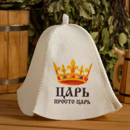 The hat for the bath "The king is just a king" with a print, white