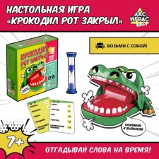 The board game 