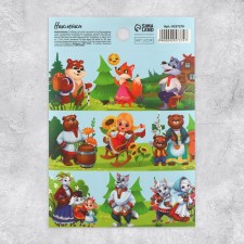 Paper Stickers 