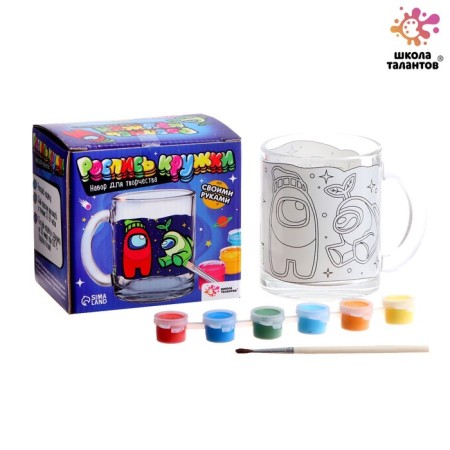Set for creativity. Mug under the painting "In the game of astronautics"