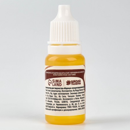 Cinnamon's Carryan Creativity, concentrated, 10 ml-1