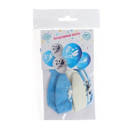 Shar Latex 12 "This is a boy", 1 tbsp., 5 pcs.-3